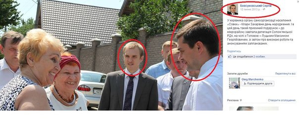 КП “Житло-сервис” возглавил 32-летний поклонник Януковича