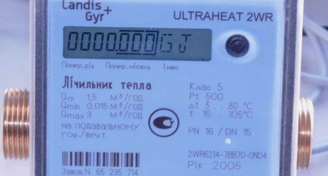 Эксперты объяснили, почему украинцам нужно срочно устанавливать счетчики
