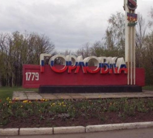 Бывший горловский ГАИшник сделал в «ДНР» головокружительную карьеру