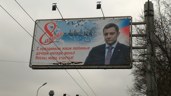 “Не время заниматься внутренними разборками, когда “укропы” наступают”. Обзор сепаратистских СМИ