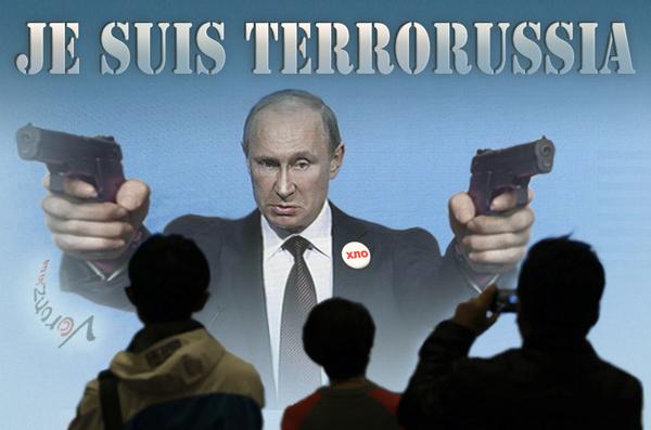 Путин устроил теракт в Анкаре