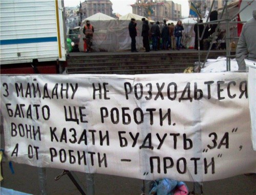 Работавшие во время Майдана прокуроры остаются на местах, — Минюст