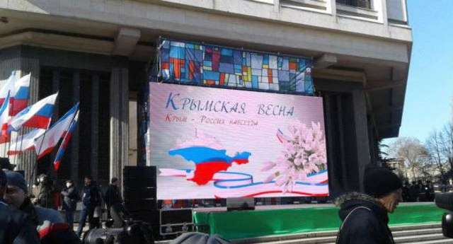 В Симферополе вторую годовщину «референдума» празднуют в окружении полиции и автозаков (ФОТО)