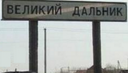 Бандиты замучили селянина до смерти. Полиция советует его односельчанам вооружаться