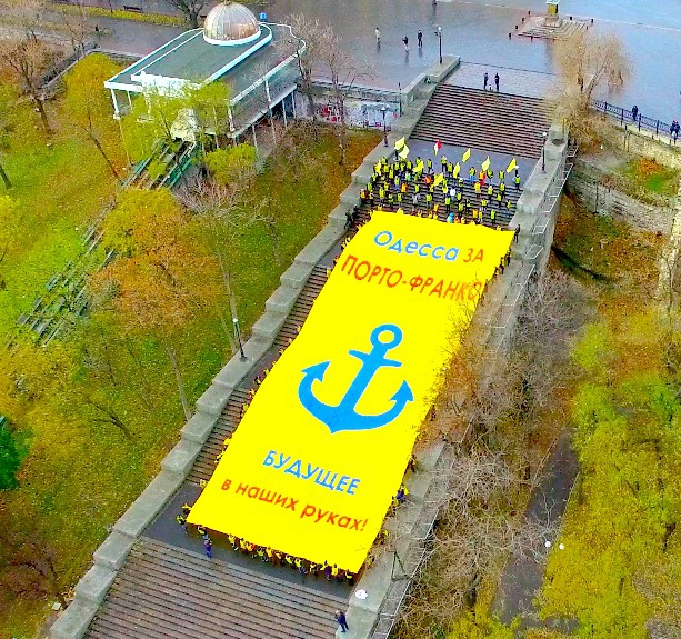 Одесская народная республика под прикрытием "Порто-франко"