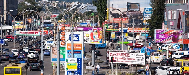 У Київраді хочуть, щоб у столиці була україномовна реклама