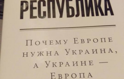 После прочтения у меня двойственное чувство - Береза про книжку Ложкина