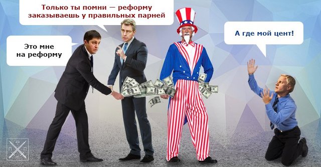 ДЕЛО ОБ АМЕРИКАНСКИХ МИЛЛИОНАХ НА РЕФОРМУ ПРОКУРАТУРЫ