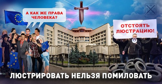 РЕАЛЬНОСТЬ «ОЧИЩЕНИЯ» ВЛАСТЬ ИМУЩИХ И ПРАВООХРАНИТЕЛЬНОЙ СИСТЕМЫ