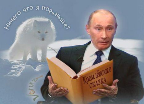 Соцсети высмеяли Путина за «санкции против Финляндии» (ФОТО)
