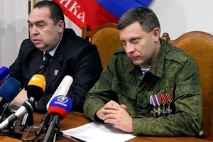 СБУ арестовала имущество главарей "ДНР" и "ЛНР" на 2,5 млн