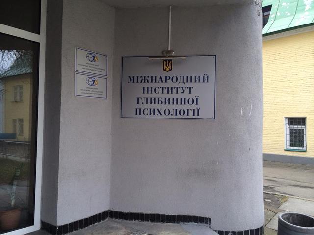 Журналістка висміяла місце з’їзду БПП