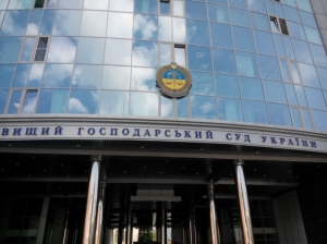 Суддя-хабарник ймовірно втік, - представник Вищого Господарського суду