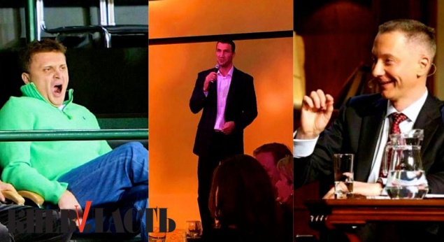 Левочкин и Ложкин знатно отгуляли юбилей Кличко