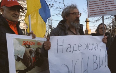 В Москве задержали участников митинга за Савченко