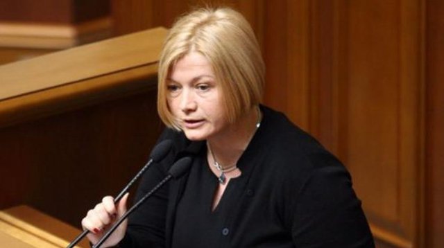 Геращенко: Теперь уже можно говорить, и я выскажусь…