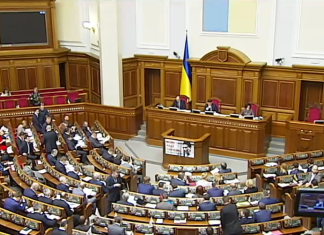 Депутати в парламенті зачитують перелік злочинів Шокіна