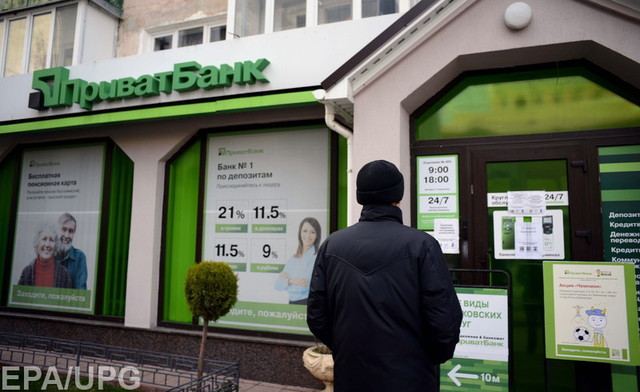 Как Порошенко договорился с Коломойским: Нацбанк без объяснений простил долги ПриватБанку