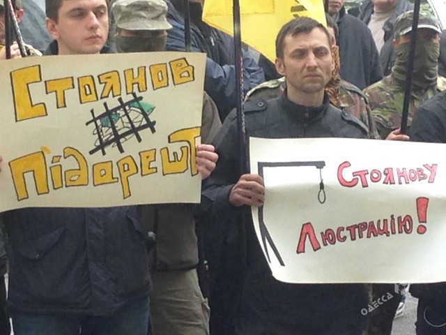 Цховребашвили: «Стоянова скоро уволят из Одесской прокуратуры»