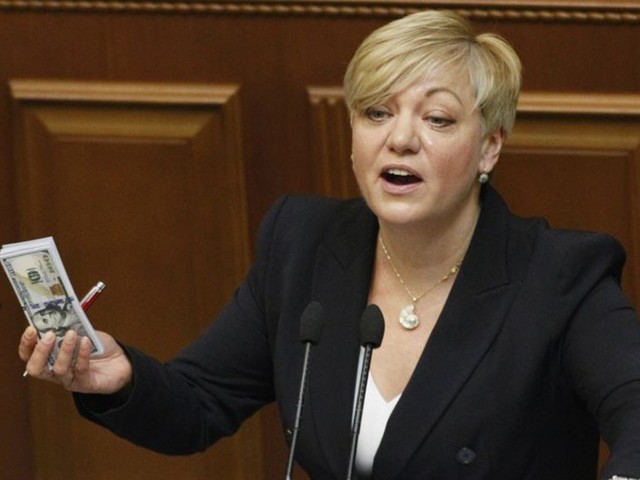 Гонтарева написала заяву про відставку, - ЗМІ