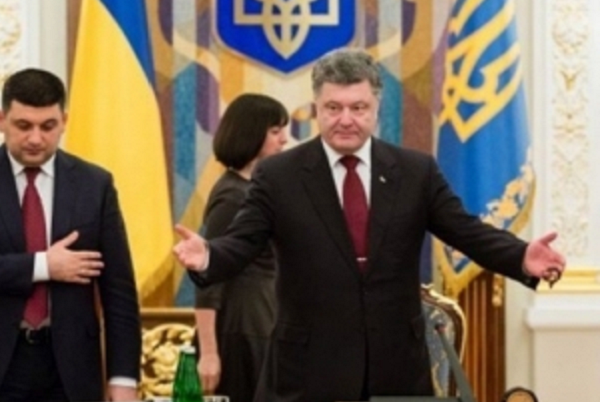 Тревожное письмо ГПУ к Порошенко и Гройсману