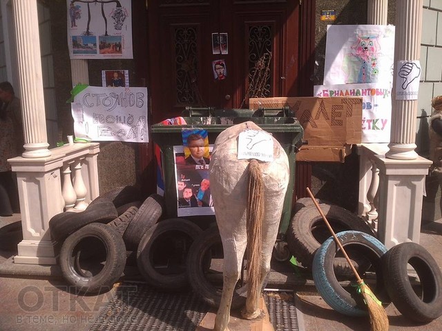 Сегодня в 9 утра Прокурорский Майдан начнет полную блокировку прокуратуры Одесской области