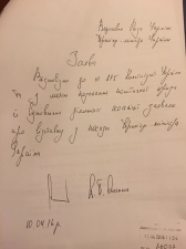 Заява Яценюка про відставку