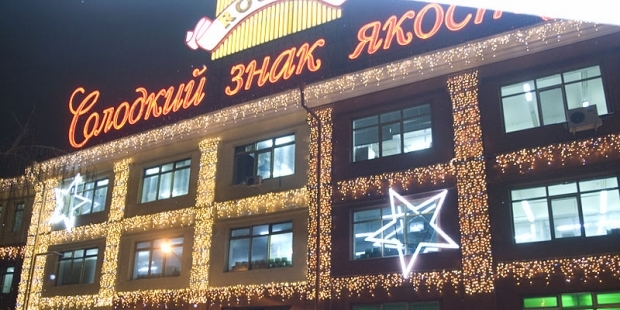 У Києві анонім "замінував" фабрику Roshen