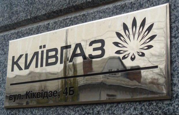 Большой куш. Кононенко намерен забрать «Киевгаз» у Лёвочкина