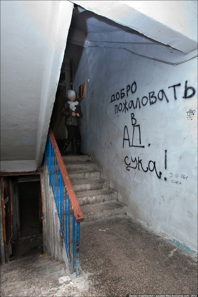 В аду донецких «подвалов»