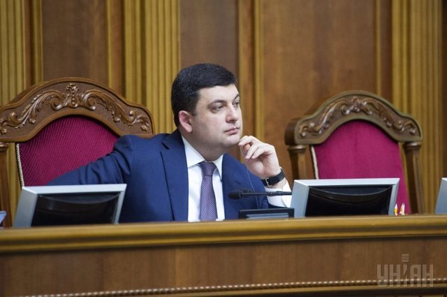 КАК ГОЛОСОВАЛИ ЗА НАЗНАЧЕНИЕ ГРОЙСМАНА ПРЕМЬЕРОМ?