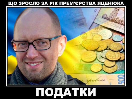 Українців шокували новим подвійним податком з депозитів. Подробиці