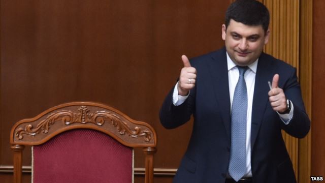 Гройсману придется платить по счетам