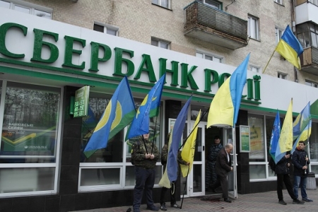 Під російським банком у Вінниці пролили кров