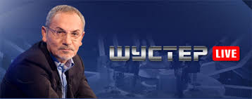 Михаил Саакашвили призывает скинуться Шустеру на канал