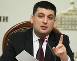 Гройсман решил показать себя добрым премьером