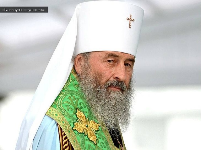 Сатана у рясі Онуфрій: Російська церква безгрішна, а війну розпочав сам Бог