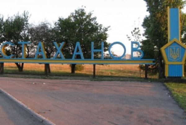 Терпение лопнуло — Житель Стаханова сломал руку и прострелил ногу двум российским военным