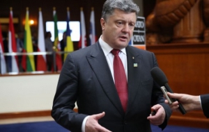 Дресс-код Порошенко