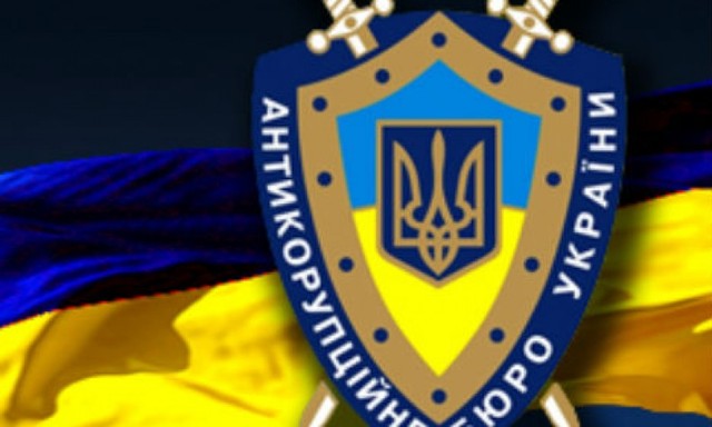 Директором Одесского управления НАБУ назначен человек из команды Саакашвили