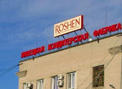 Липецкая Roshen выплатила почти 600 млн руб. налогов в РФ – СМИ