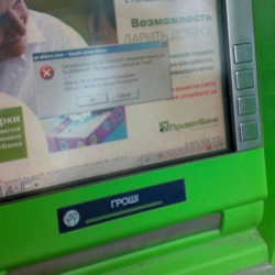 Тайные договоренности НБУ и ПриватБанка подтверждаются