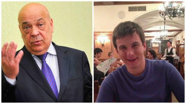 Генадій Москаль зробив резонансну заяву щодо зникнення водія BlaBlaCar