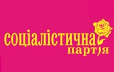 В Украине запретили символику Соцпартии