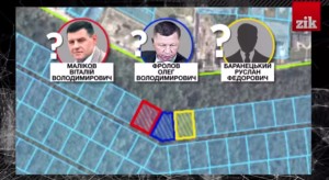 Нове керівництво СБУ захопило реліктовий ліс під охороною члена Правого Сектору