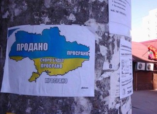 Підприємців Одеси агітують за сепаратистський проект