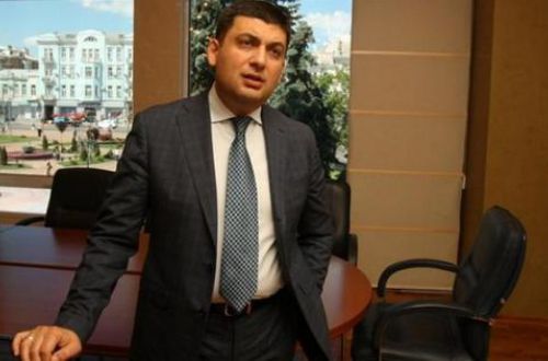 Гройсман анонсировал формирование профессиональной госслужбы