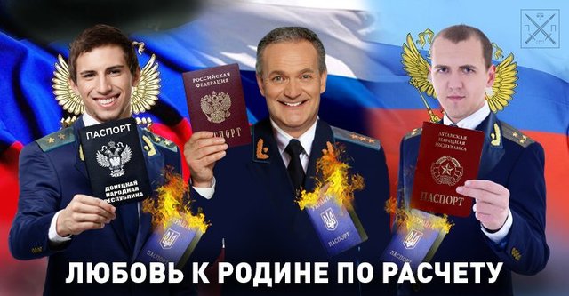 ПРОКУРОРЫ-ПРЕДАТЕЛИ, ИЛИ ПОЧЕМ НЫНЧЕ РОДИНА?