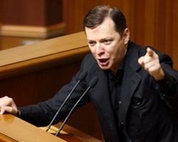 Ляшко узнал о новой коррупционной афере Порошенко