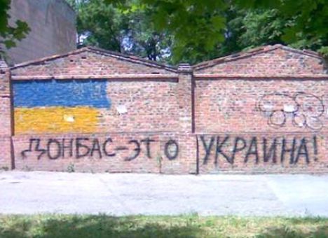 Дончане рассказали, как передают информацию ВСУ